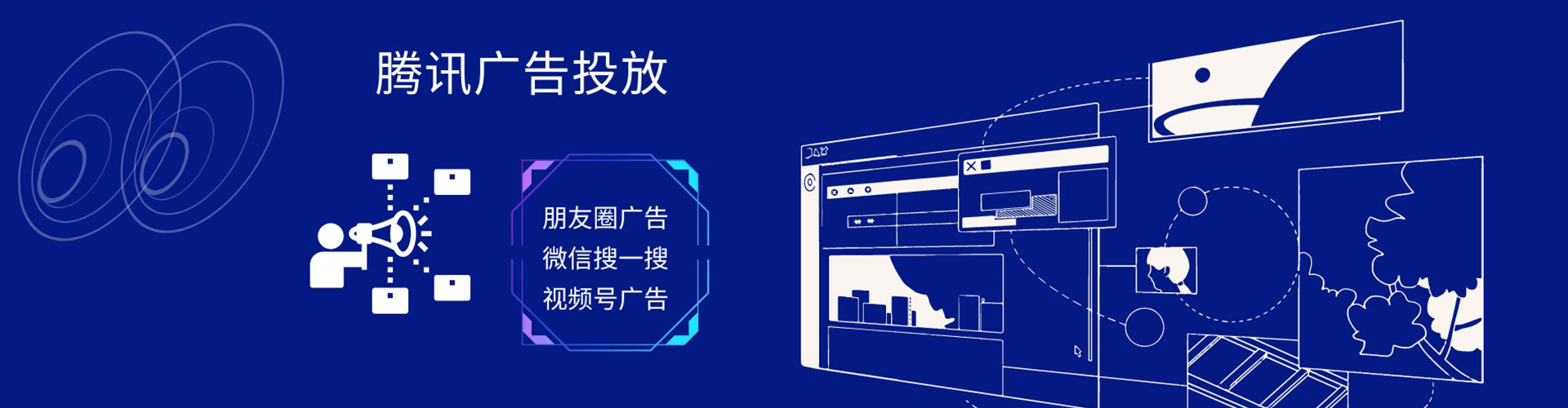 保定百度推广代理