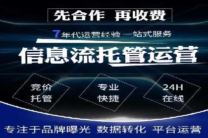 某品牌sem代运营机构合作案例：提升广告ROI的秘诀
