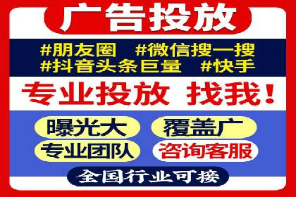 百度推广返点案例：提升广告效果与收益