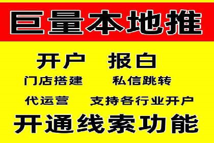 行业趋势引领者——信息流广告开户案例解析